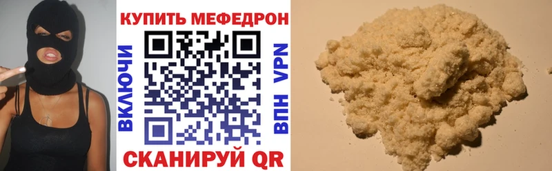 Продажа наркотиков Рязань Бошки Шишки Alpha-PVP Мефедрон