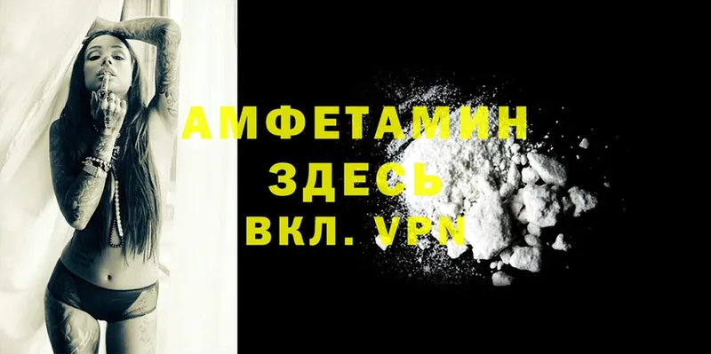 Amphetamine 98%  Рязань 