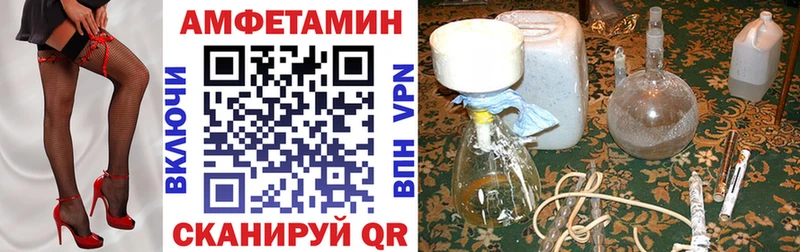 как найти закладки  Рязань  Амфетамин 98% 