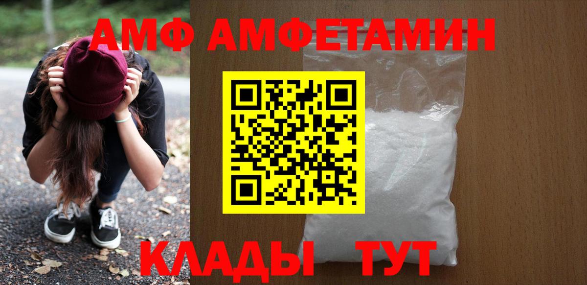 Рязань  АМФ VHQ  Вход с VPN 
