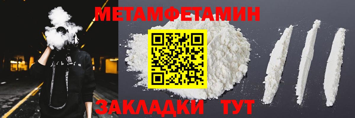 Каннабис Рязань