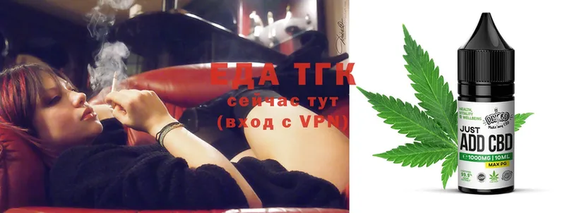 где купить наркоту  Рязань  Canna-Cookies конопля 