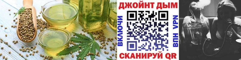Еда ТГК марихуана  Рязань 