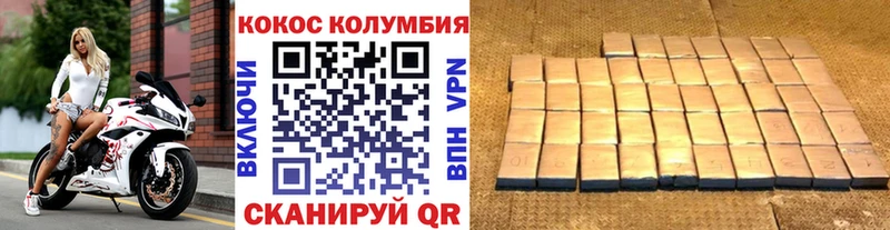 гидра tor  Рязань  Cocaine VHQ 
