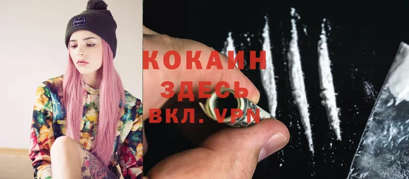 нарко площадка какой сайт  Рязань  COCAIN 99% 