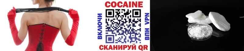 COCAIN VHQ Рязань