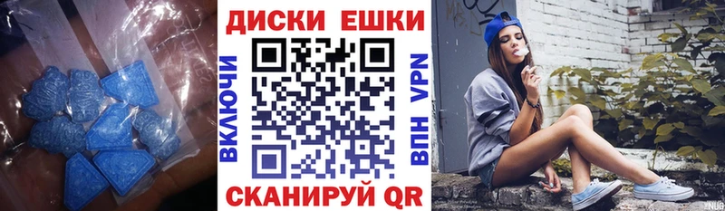 где купить наркоту  Рязань  ЭКСТАЗИ 280 MDMA 