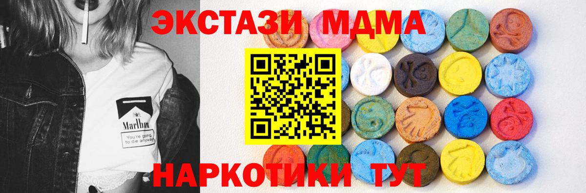 Марихуана  НБОМе  Codein  Рязань  Мефедрон  Гарик  A-PVP  Купить наркотик  Вход с VPN  Диски  Ляпка  Вейп ТГК  Cocaine 