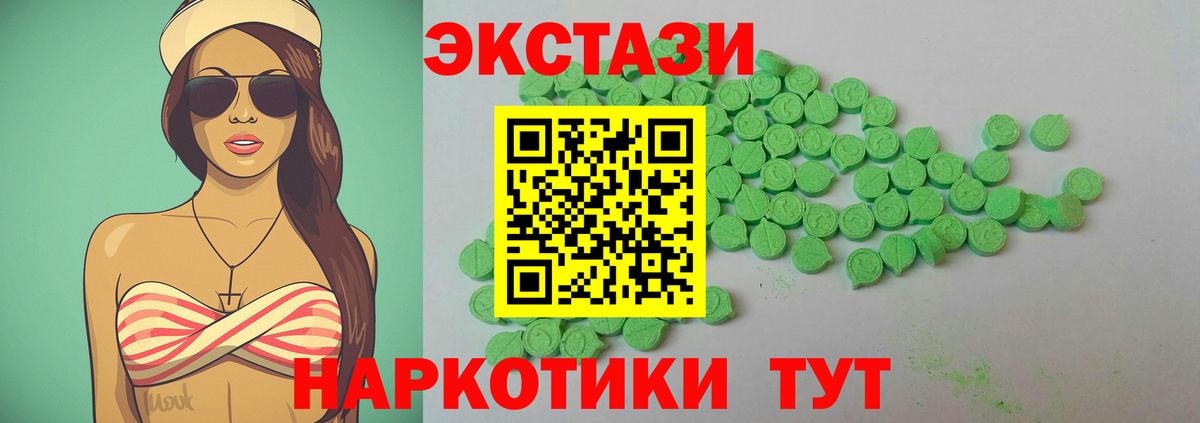 Рязань  Экстази Дубай  Экстази  наркота  Экстази Punisher  Вход с VPN 