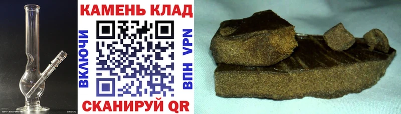 МЕГА   Рязань  Гашиш hashish 