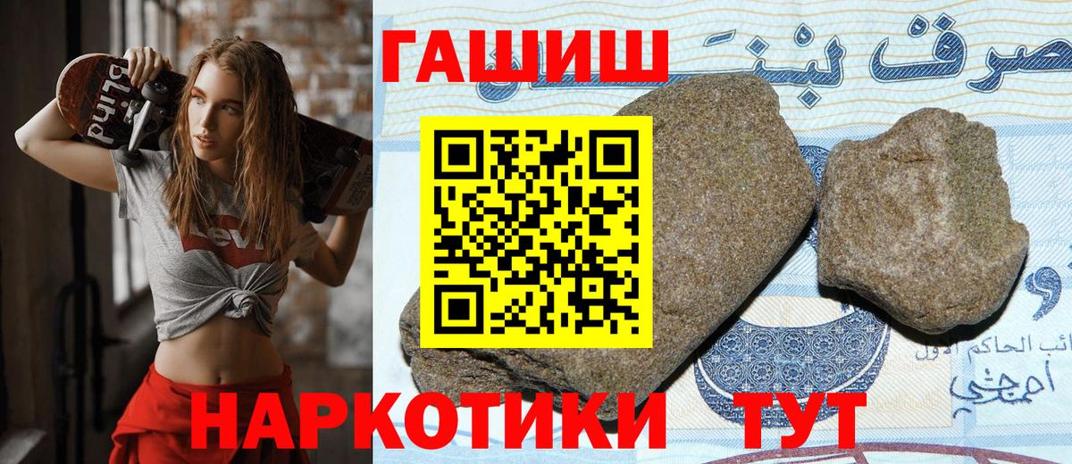 Гашиш индика сатива  ГАШ ice o lator  Рязань  Вход с VPN 