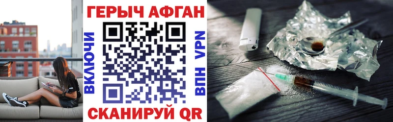 Героин белый Рязань