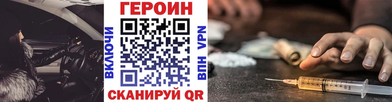 ГЕРОИН герыч  Рязань 