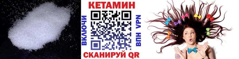 КЕТАМИН ketamine Рязань