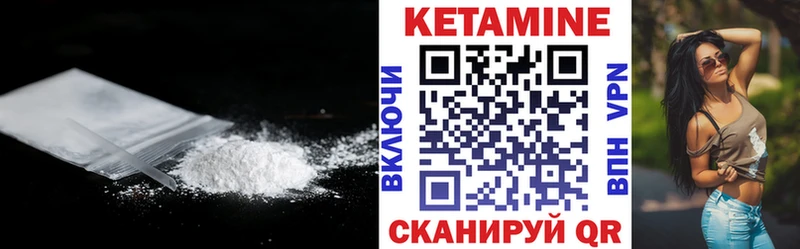 КЕТАМИН ketamine  где купить наркотик  Рязань 
