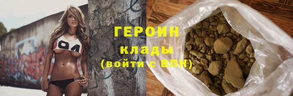 дистиллят марихуана Нефтегорск