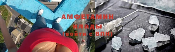 гашишное масло Новозыбков