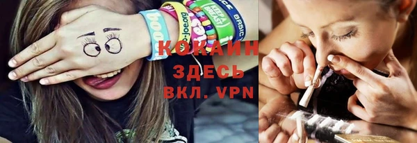 COCAINE Нефтекумск