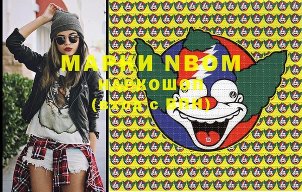 дистиллят марихуана Нефтегорск