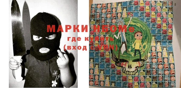 COCAINE Нефтекумск