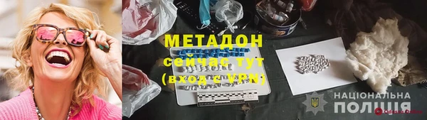 дистиллят марихуана Нефтегорск
