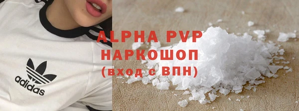 гашишное масло Новозыбков