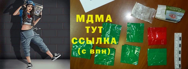 COCAINE Нефтекумск