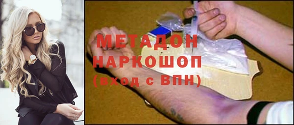 кокаин перу Новокубанск