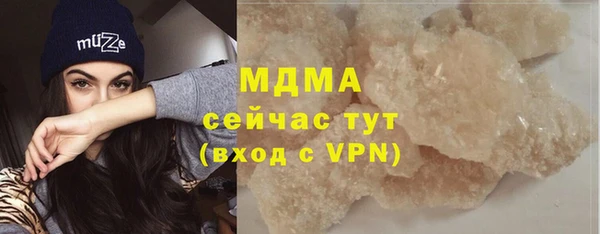 COCAINE Нефтекумск