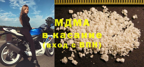 бутик Новодвинск