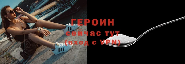 дистиллят марихуана Нефтегорск