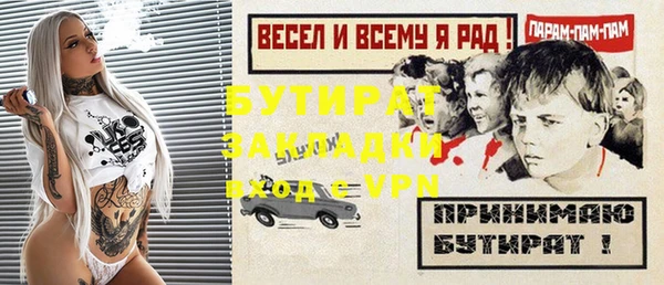 гашишное масло Новозыбков