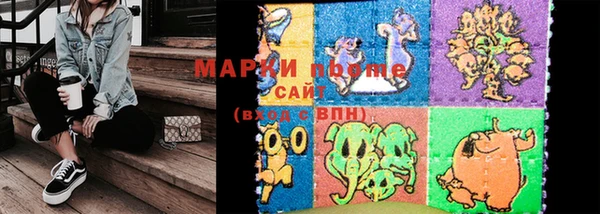 дистиллят марихуана Нефтегорск