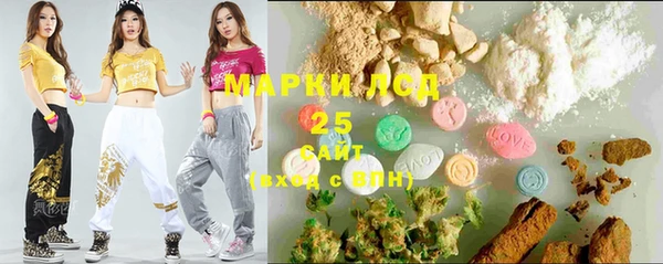 дистиллят марихуана Нефтегорск