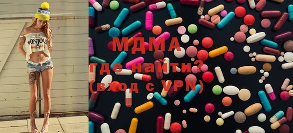 бутик Новодвинск