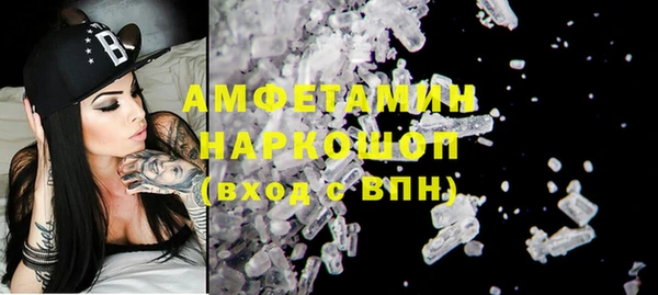 дистиллят марихуана Нефтегорск