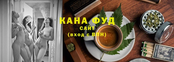 бутик Новодвинск