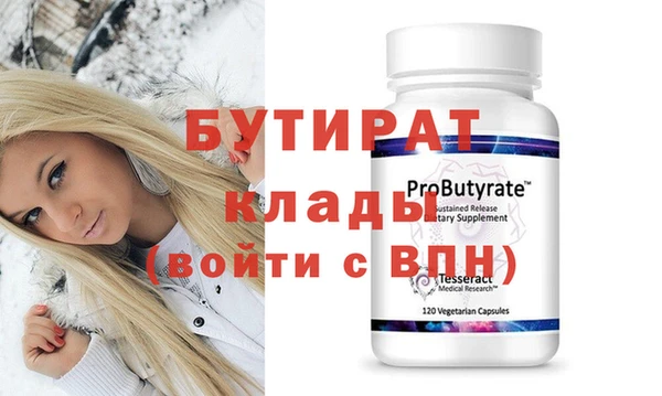 гашишное масло Новозыбков