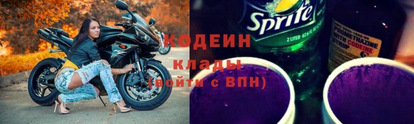 гашишное масло Новозыбков