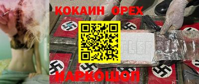 круглые Абинск
