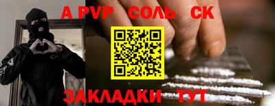 apvp Гай