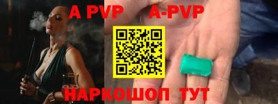 apvp Гай