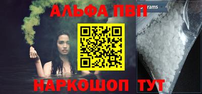 apvp Гай