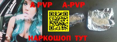 apvp Гай