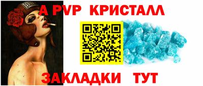 apvp Гай