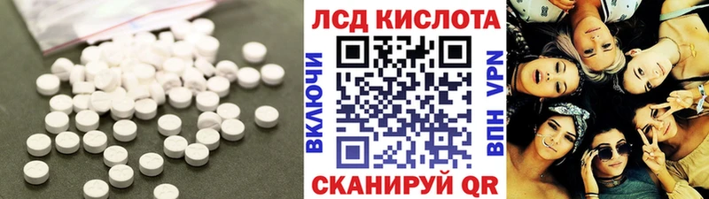 Лсд 25 экстази кислота  наркотики  Рязань 
