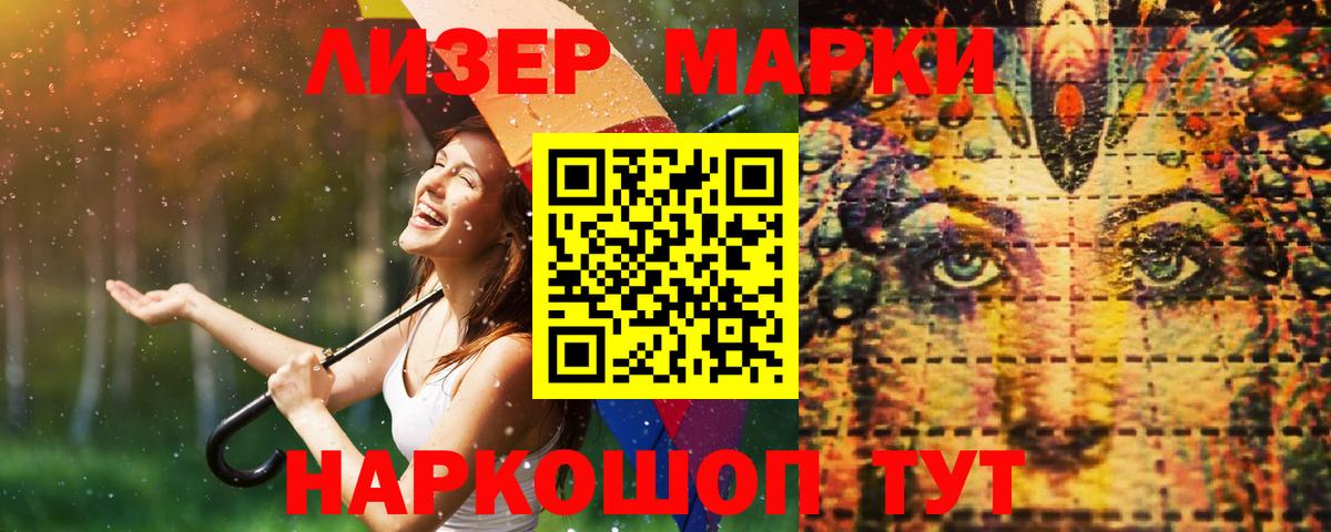 ЛСД экстази кислота Рязань