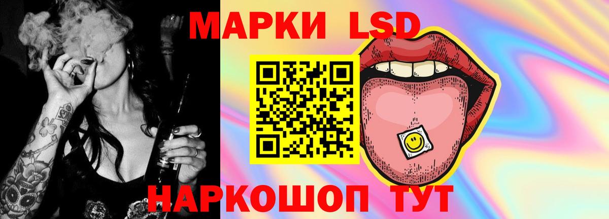 Лсд 25 экстази ecstasy  ЛСД экстази  LSD-25 экстази кислота  Рязань  Вход с VPN 
