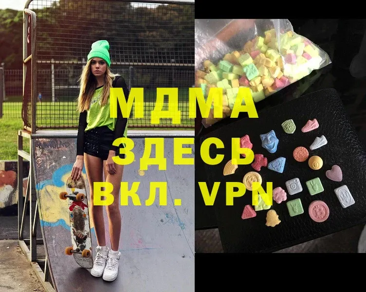 blacksprut ссылка  закладки  Рязань  MDMA crystal 