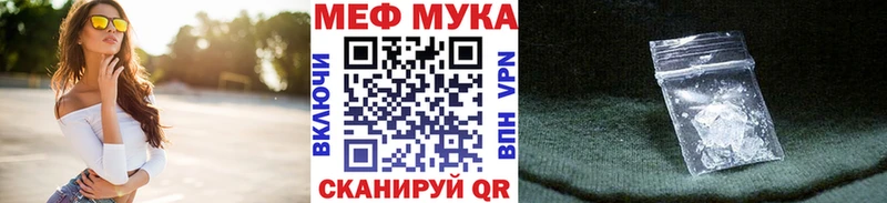 Мефедрон мяу мяу  продажа наркотиков  Рязань 